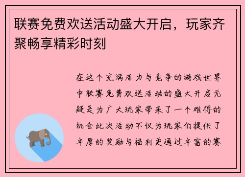 comment-img