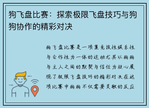 comment-img